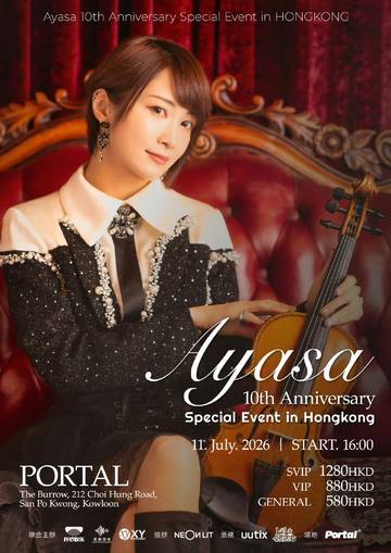 Ayasa 十周年香港追加sp 海报