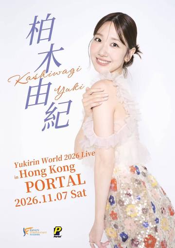（待公布） 海报