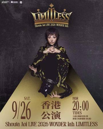（待公布） 海报