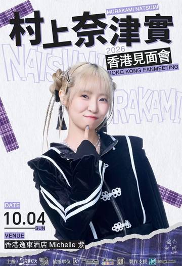 （待公布） 海报