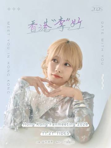 （待公布） 海报