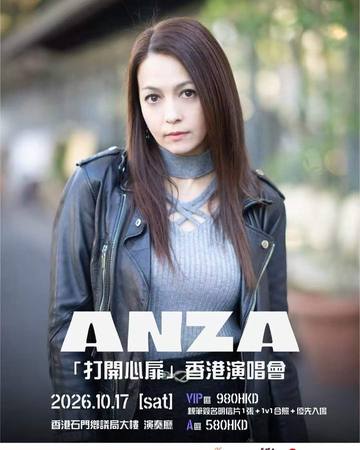 （待公布） 海报