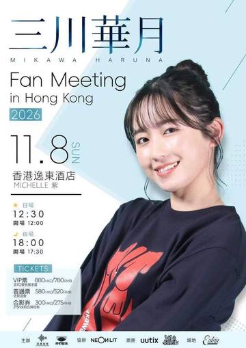 （待公布） 海报