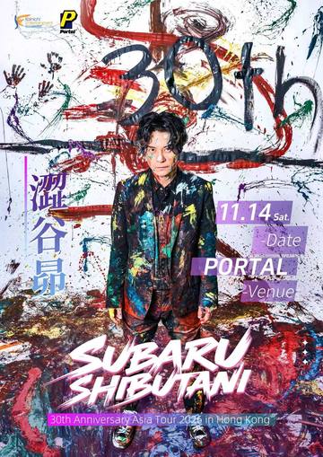涩谷昴（渋谷すばる） 30th Anniversary Asia Tour 2026 in Hong Kong 海报