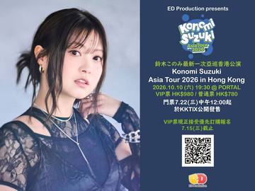 （待公布） 海报