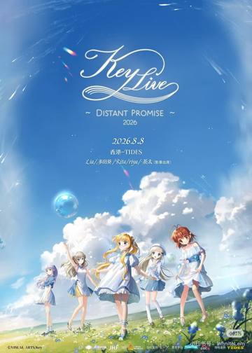 Key Live 2026 Distant promise 海报