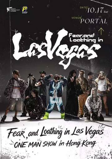 2026 Fear，and Loathing in Las Vegas ONE MAN SHOW in Hong Kong 海报
